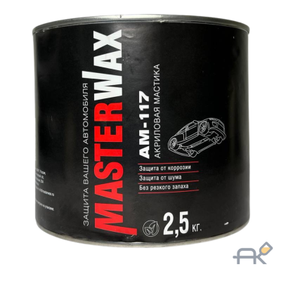 Мастика MasterWax акриловая AM 117 железная банка 2.5кг